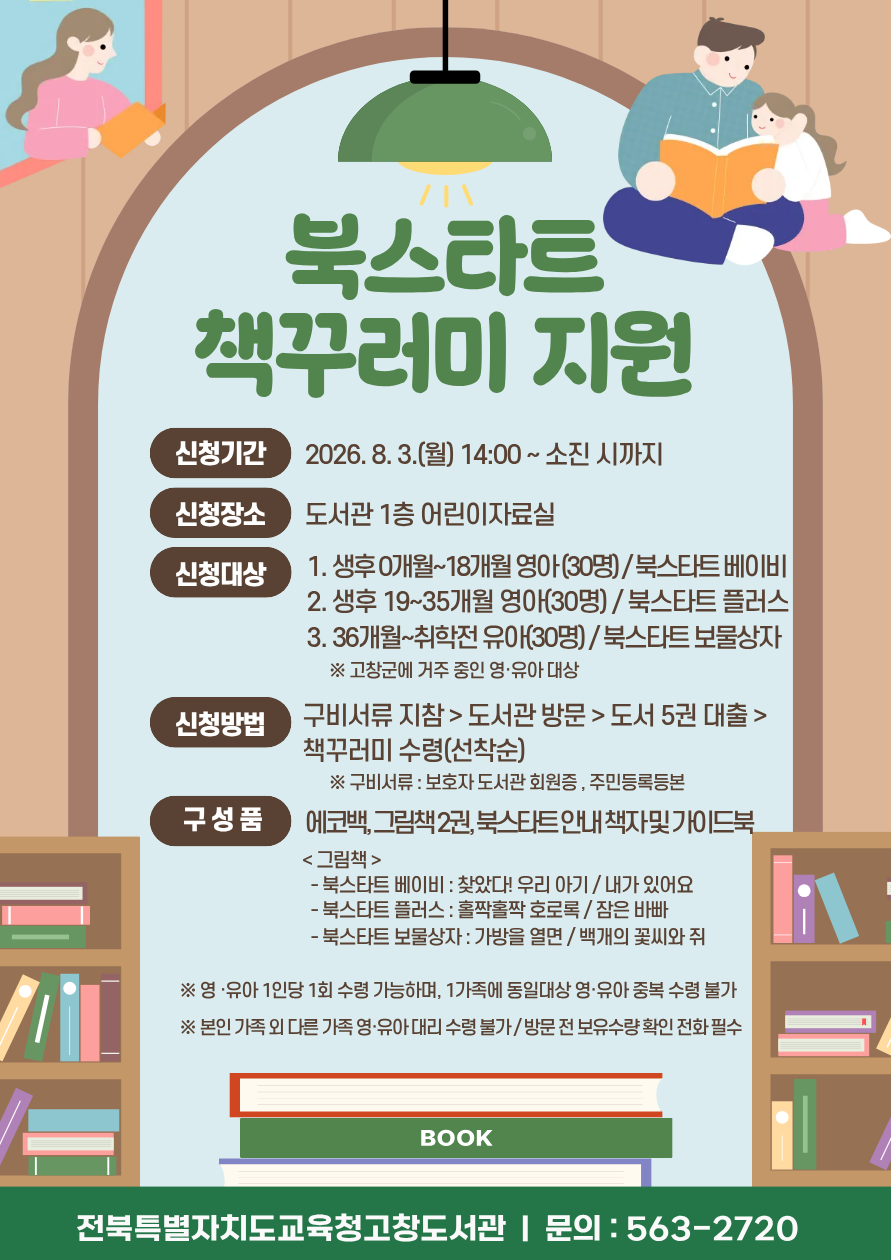 ㅇ
