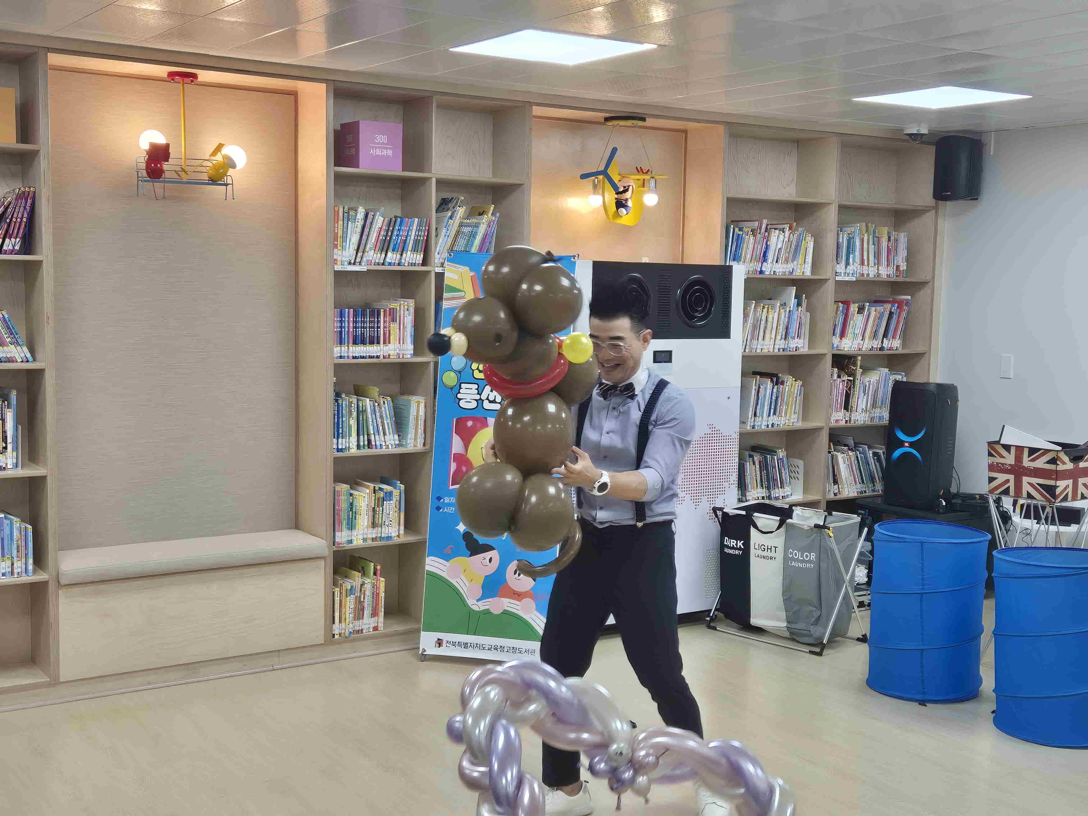 풍선공연
