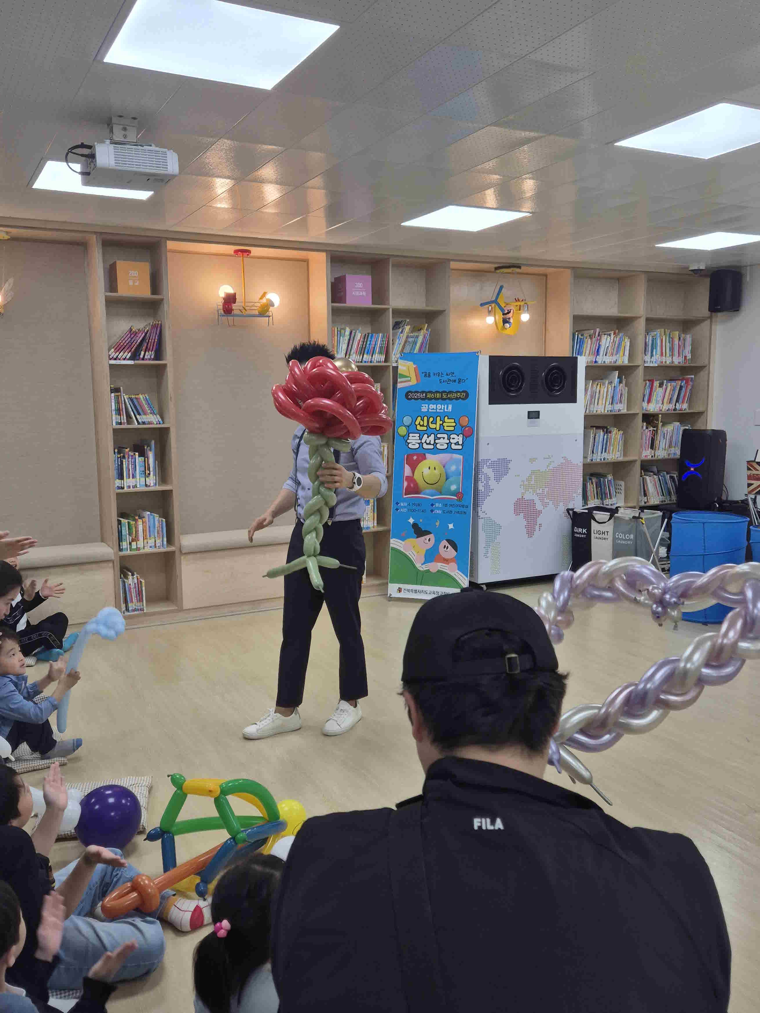 풍선공연