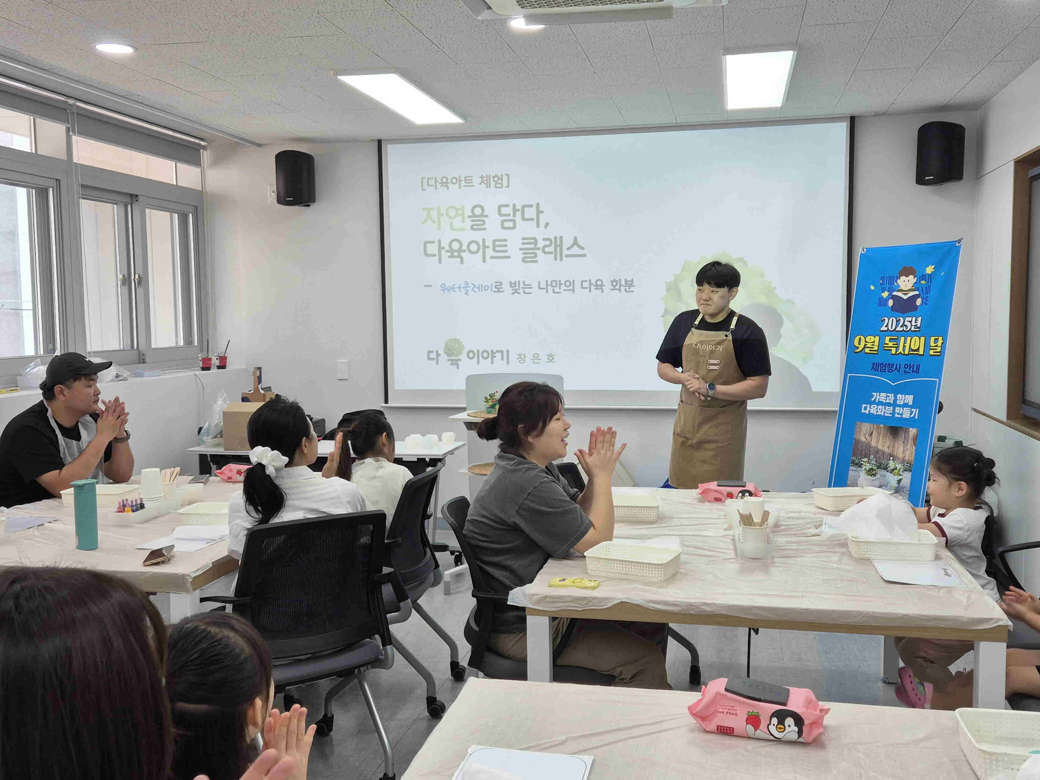 다육화분