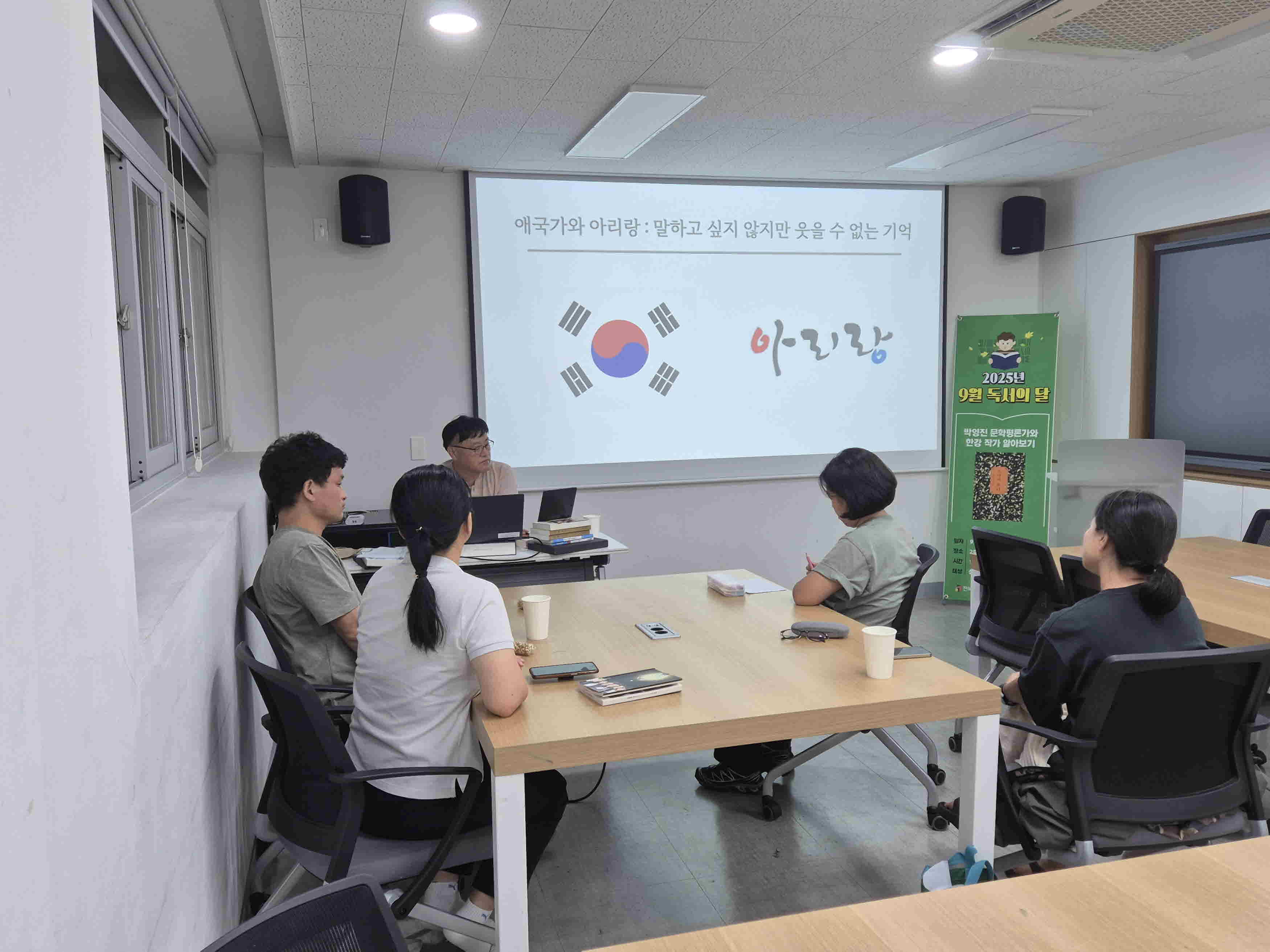 작가와의 만남