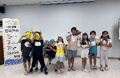 2024년 여름 도서관학교 <시원깔깔 연극놀이>