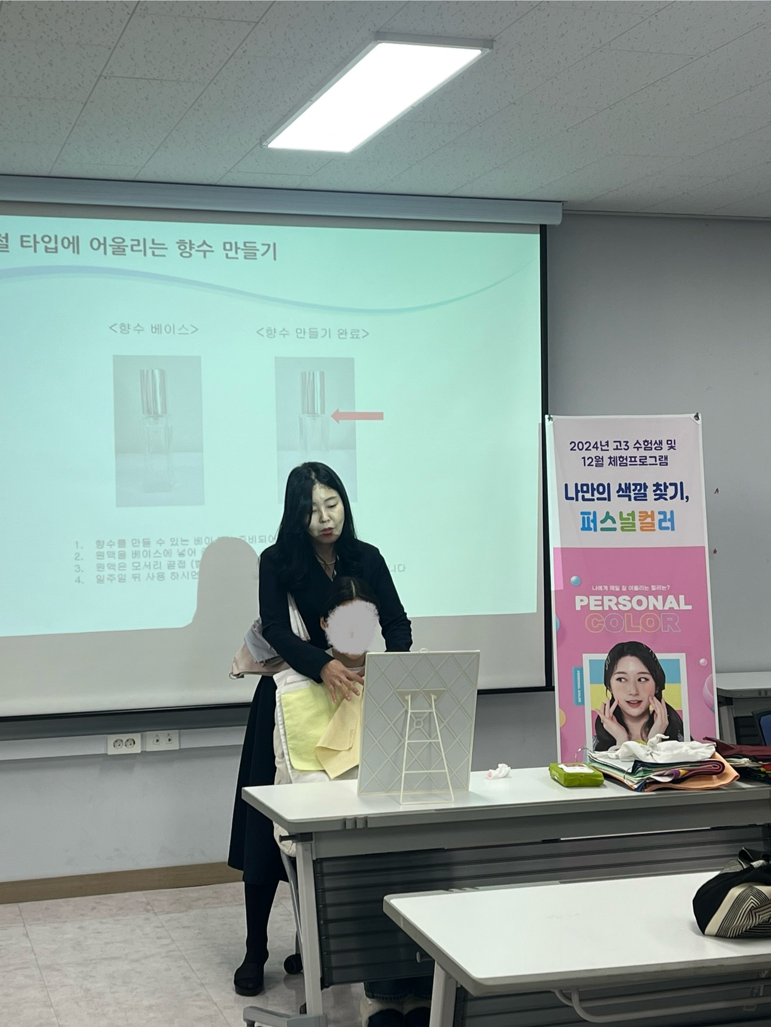 2024년 고3 수험생 및 12월 체험 프로그램