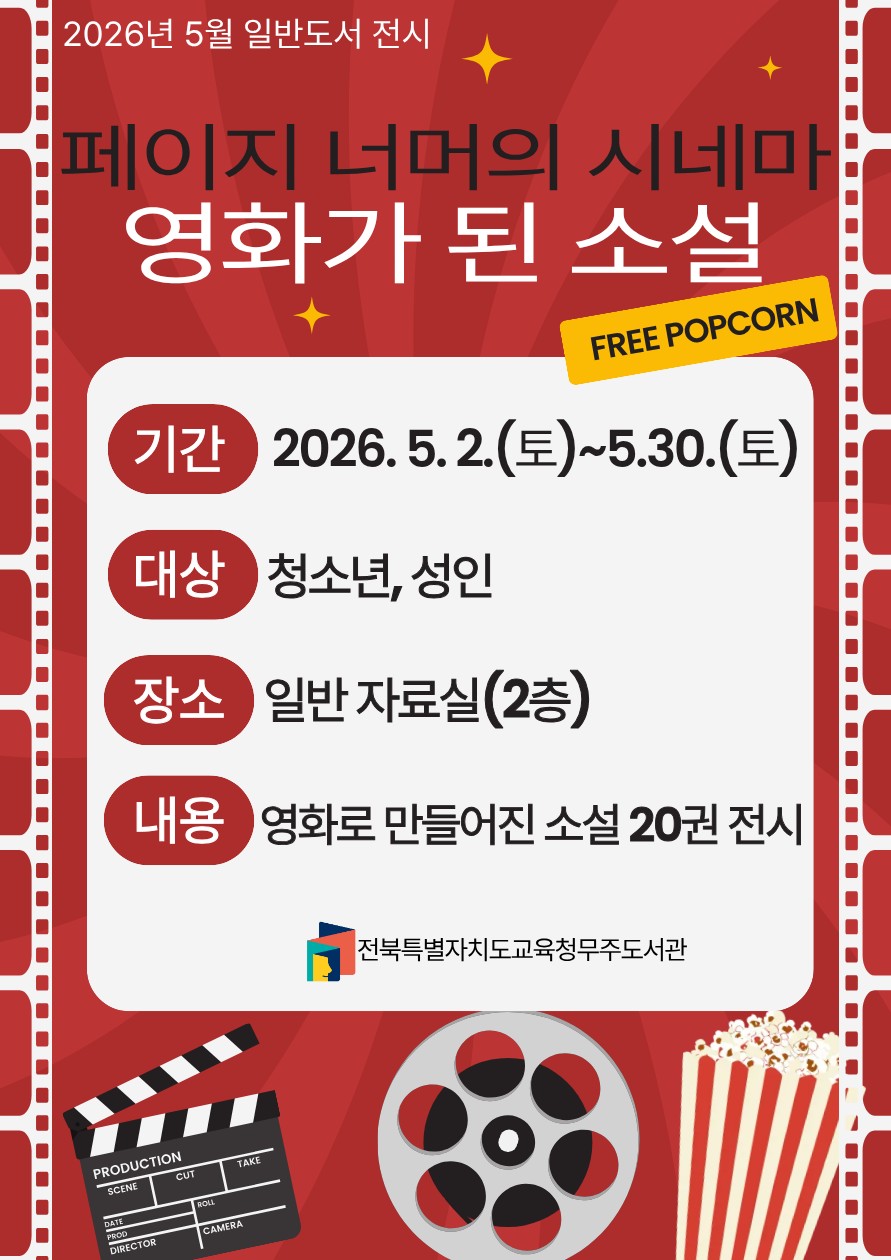 영화