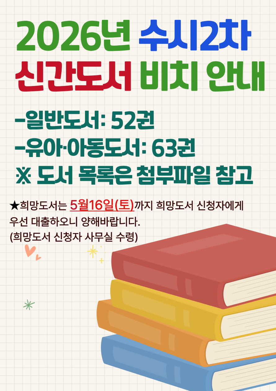 수시2차