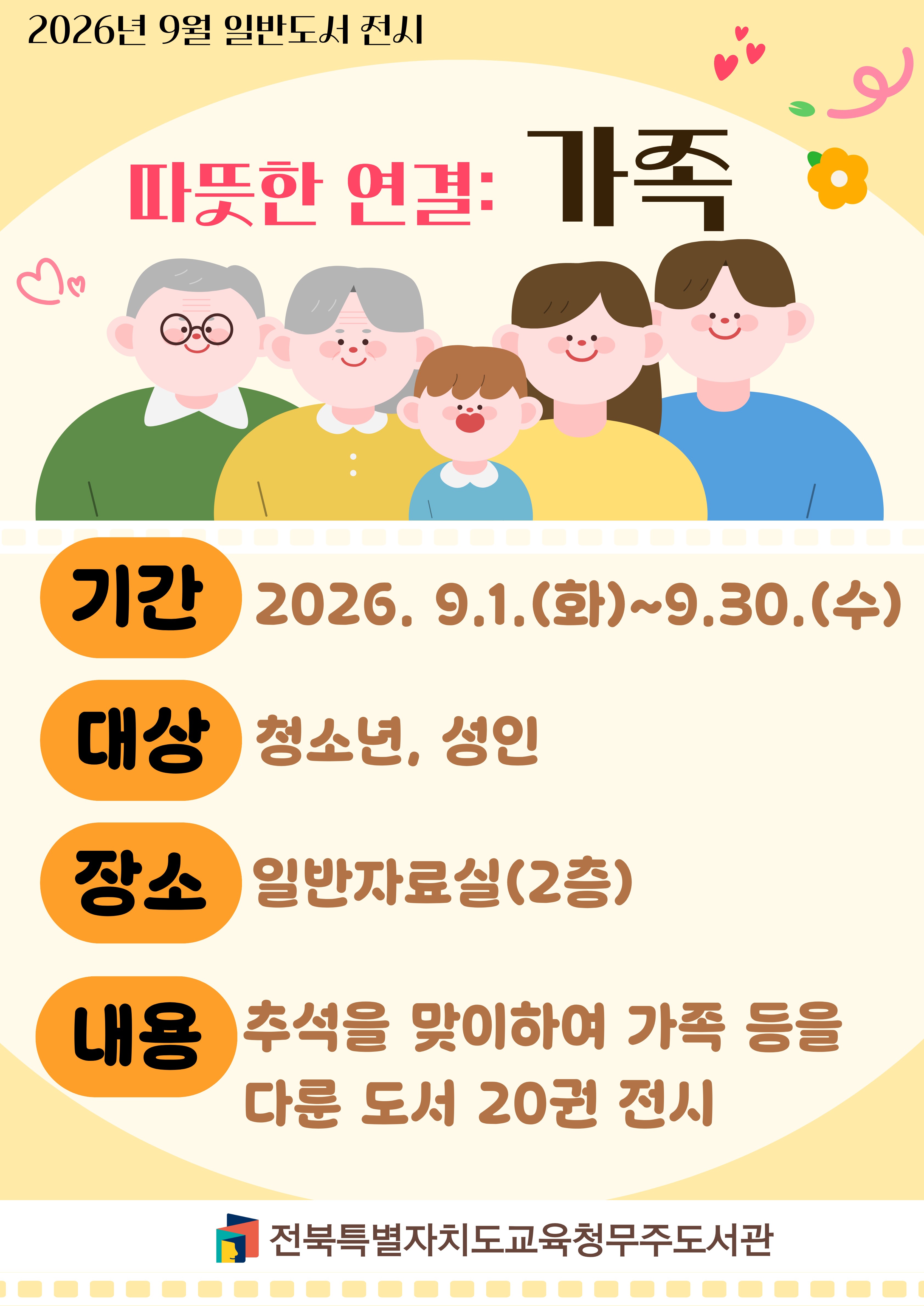 일반도서