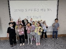 2026년 도서관주간 체험 행사