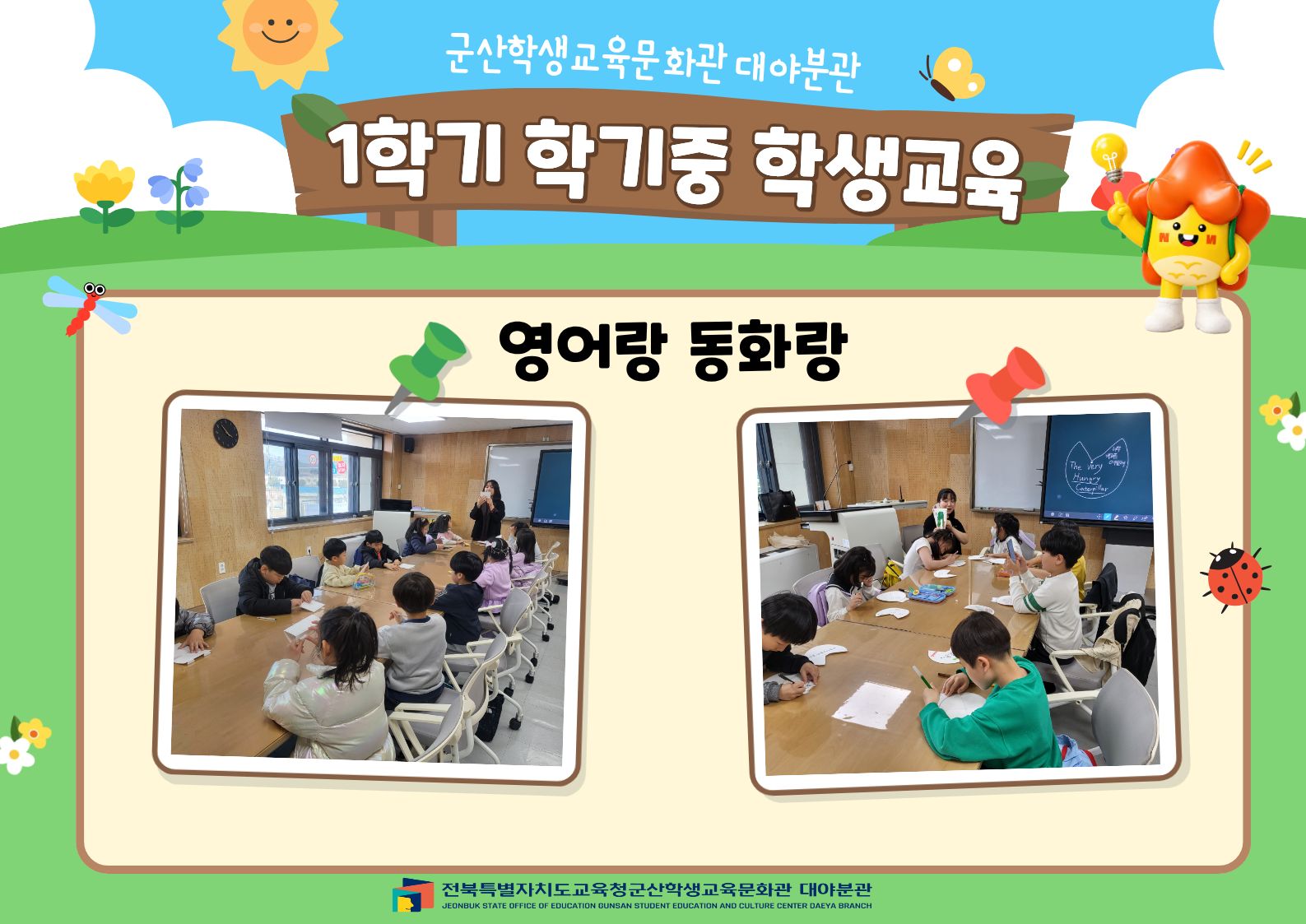 운영사진