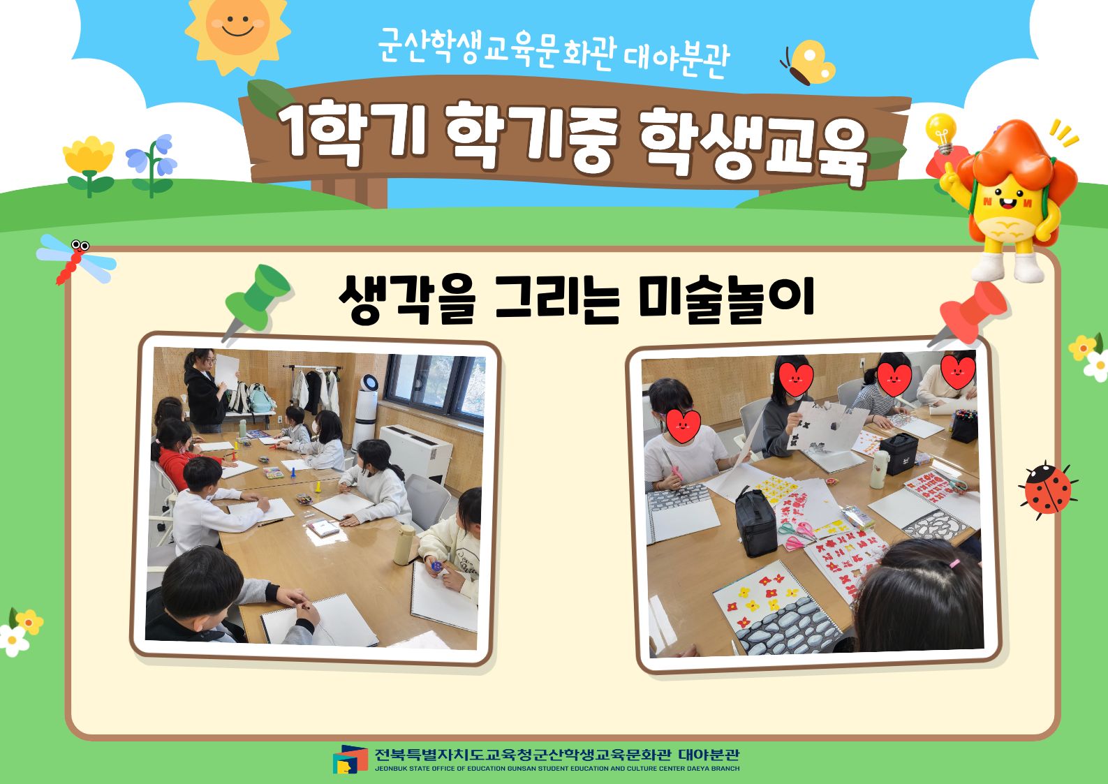 운영사진