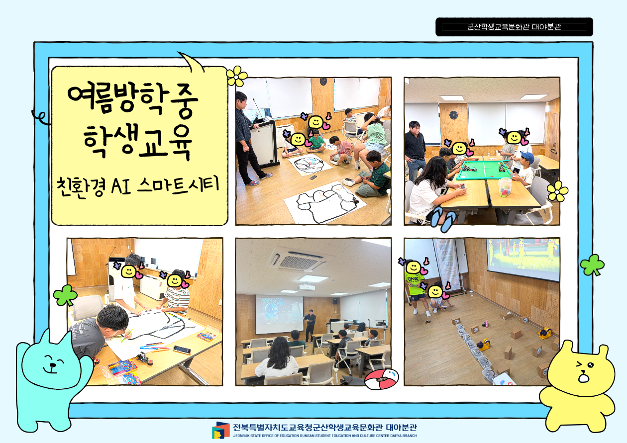 활동사진