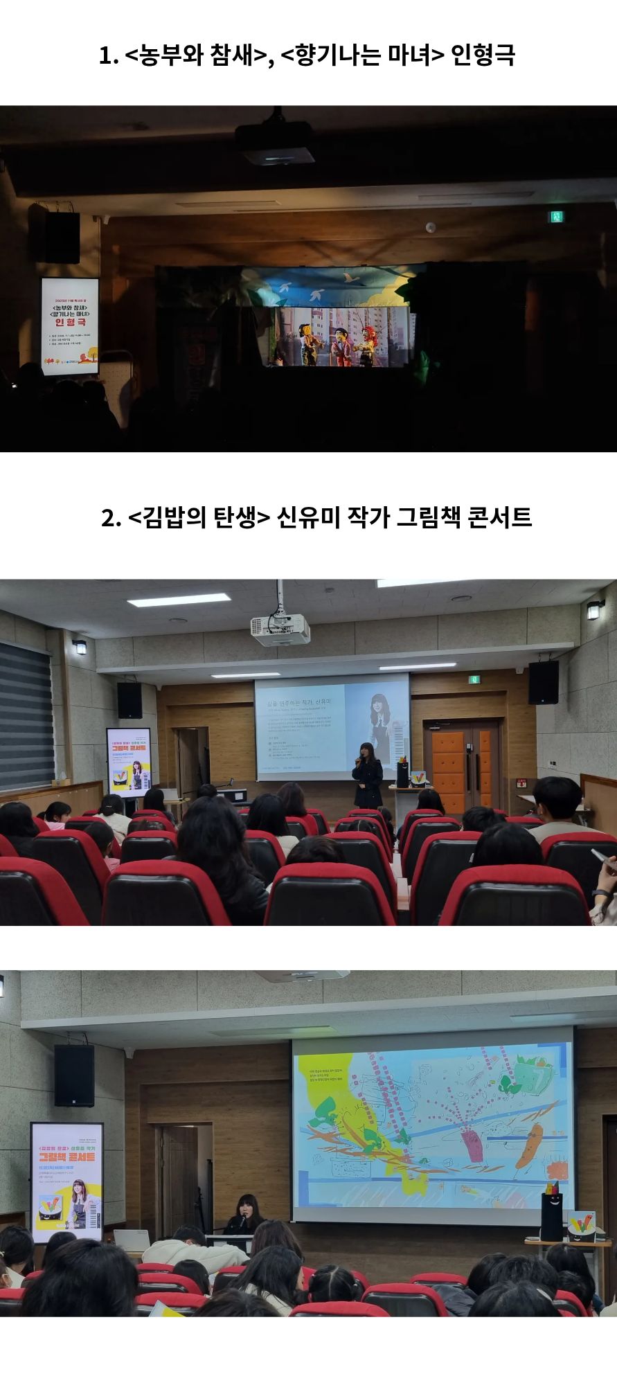 2025년 11월 독서의 달