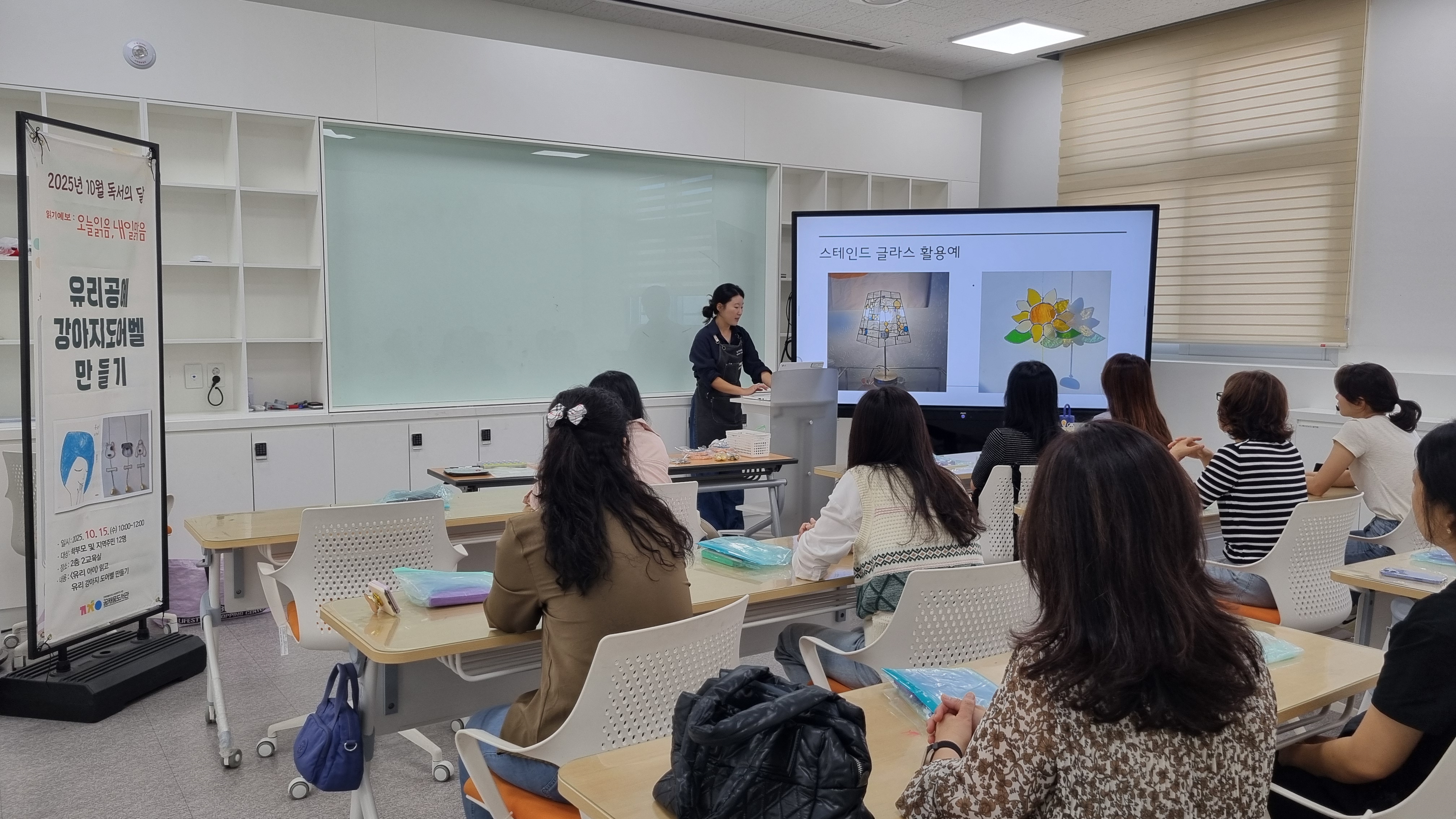 2025년 10월 독서의 달 행사 