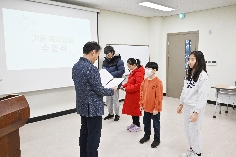 2024년 겨울 독서교실 - 똑독(讀)한 북캠프
