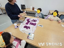 2026년 겨울방학 학생교육 프로그램 활동사진(1)