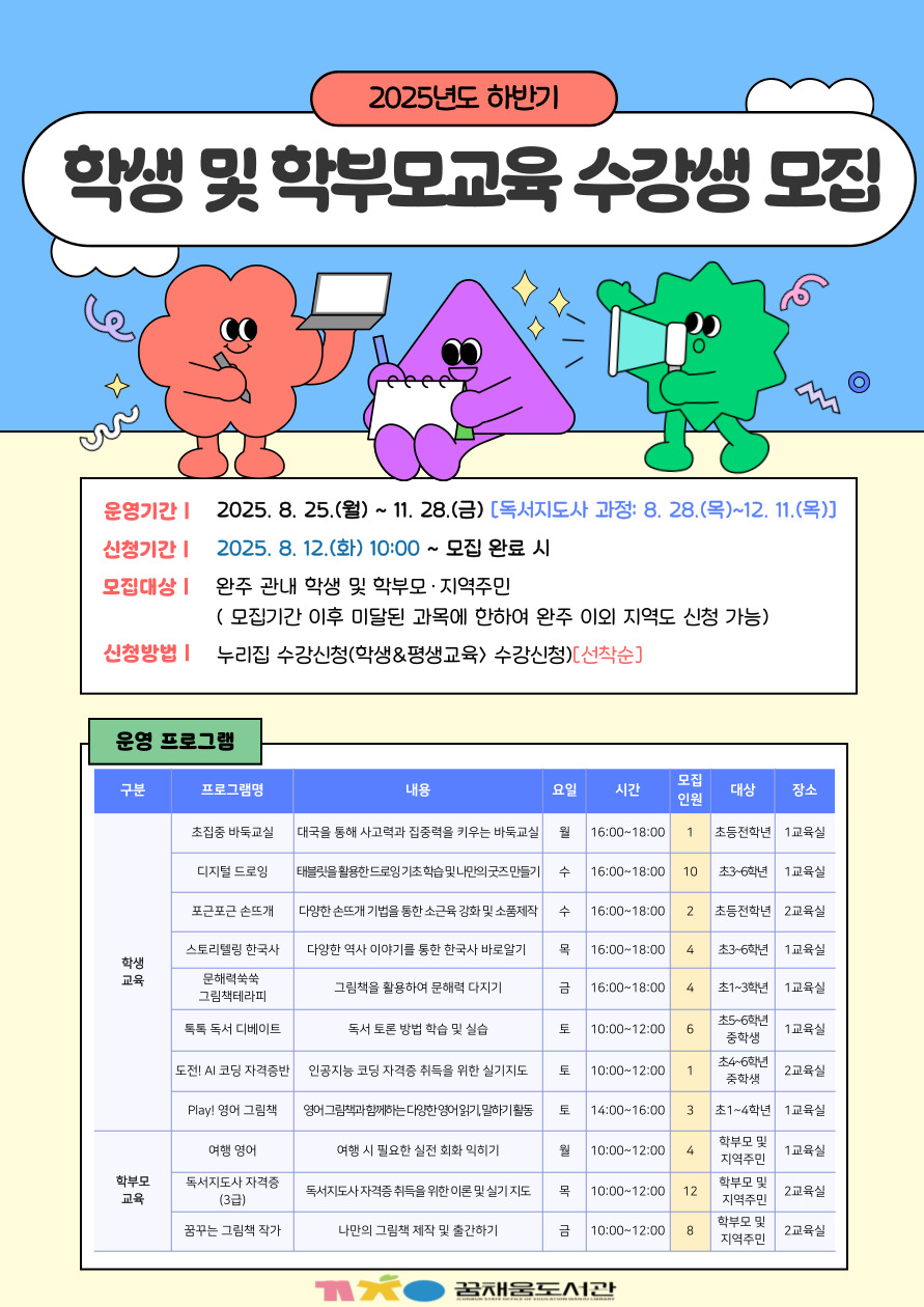 안내문