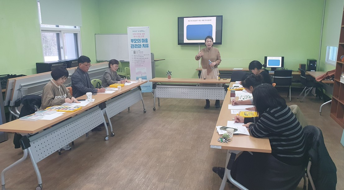2025년 「도서관학교」'지역주민을 위한 독서 상담 코칭' 운영 사진