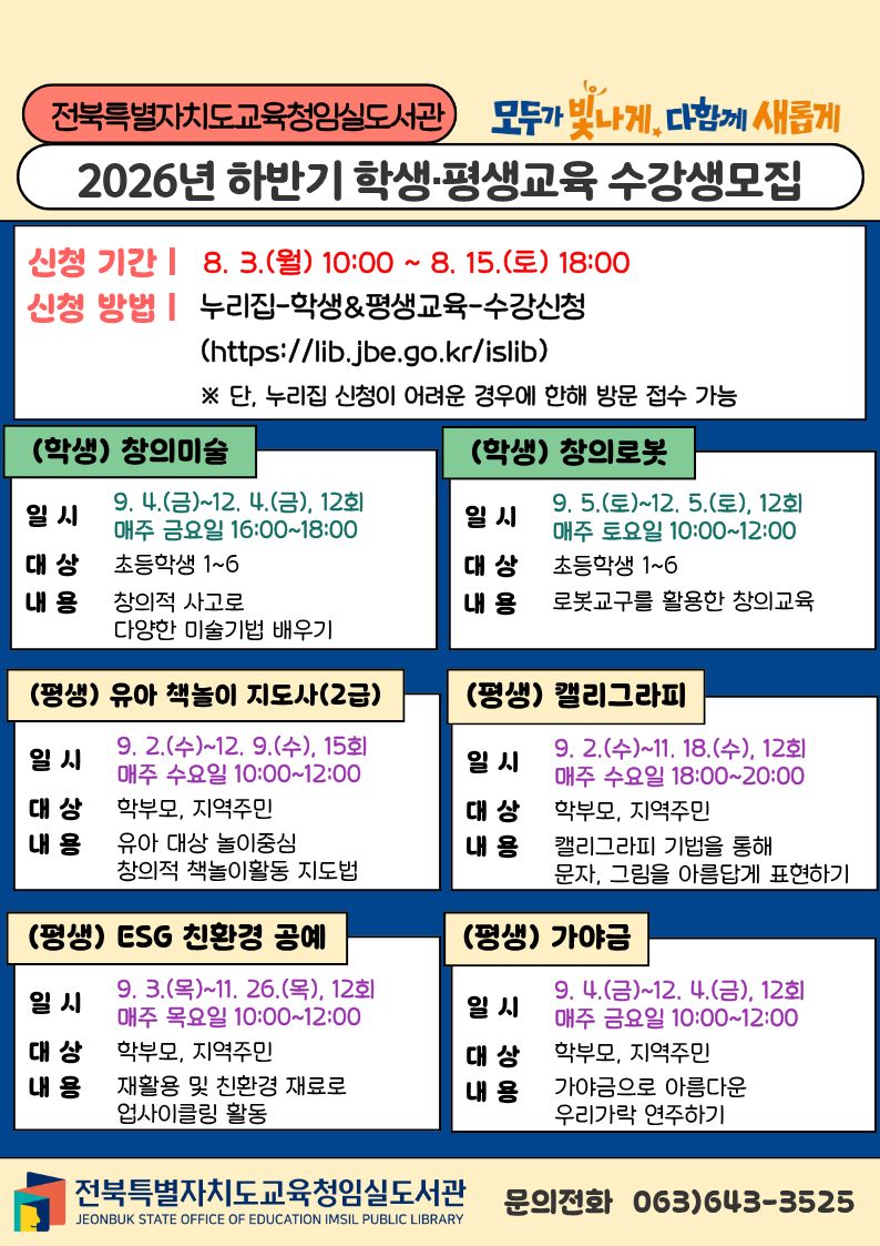 안내문
