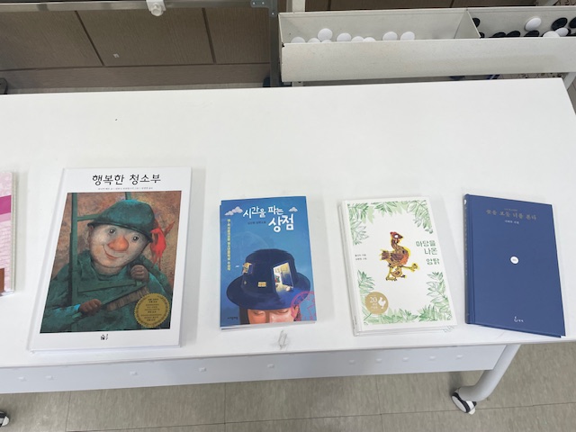 [2025년 여름 독서교실]