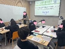 [2026년 겨울 독서교실]