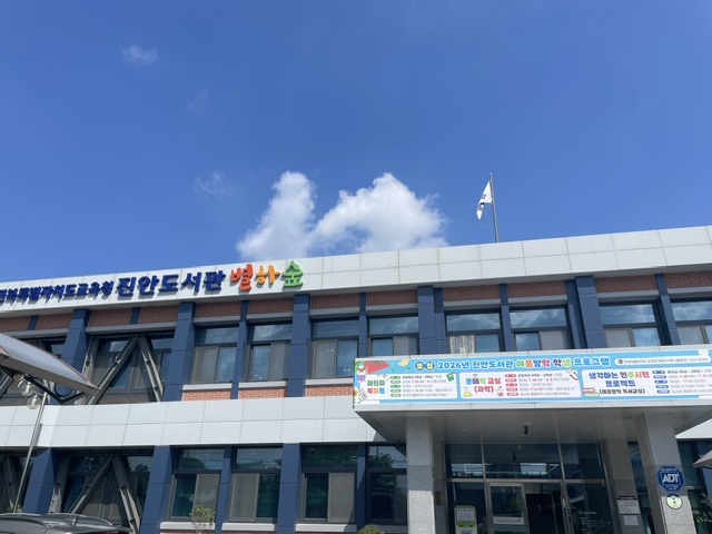 [2026년 여름 독서교실]
