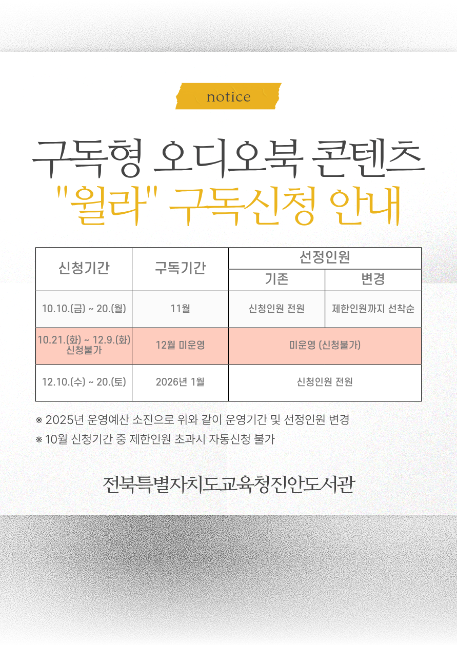 안내