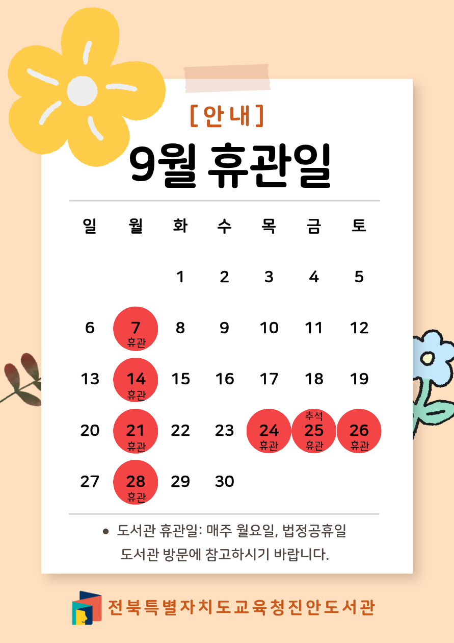 ㅇ