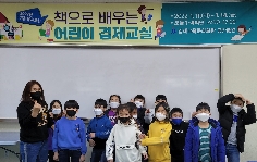 겨울독서교실 수료식