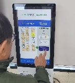 디지털 문해교육(11/24~12/11)