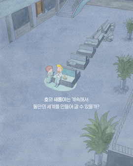 원화