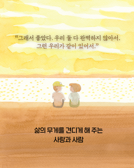 원화