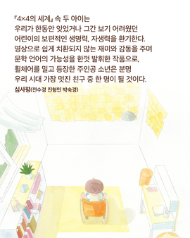 원화
