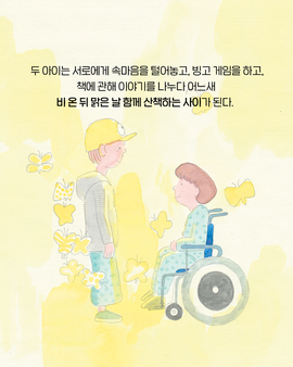 원화