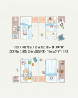 원화