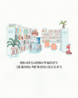 원화