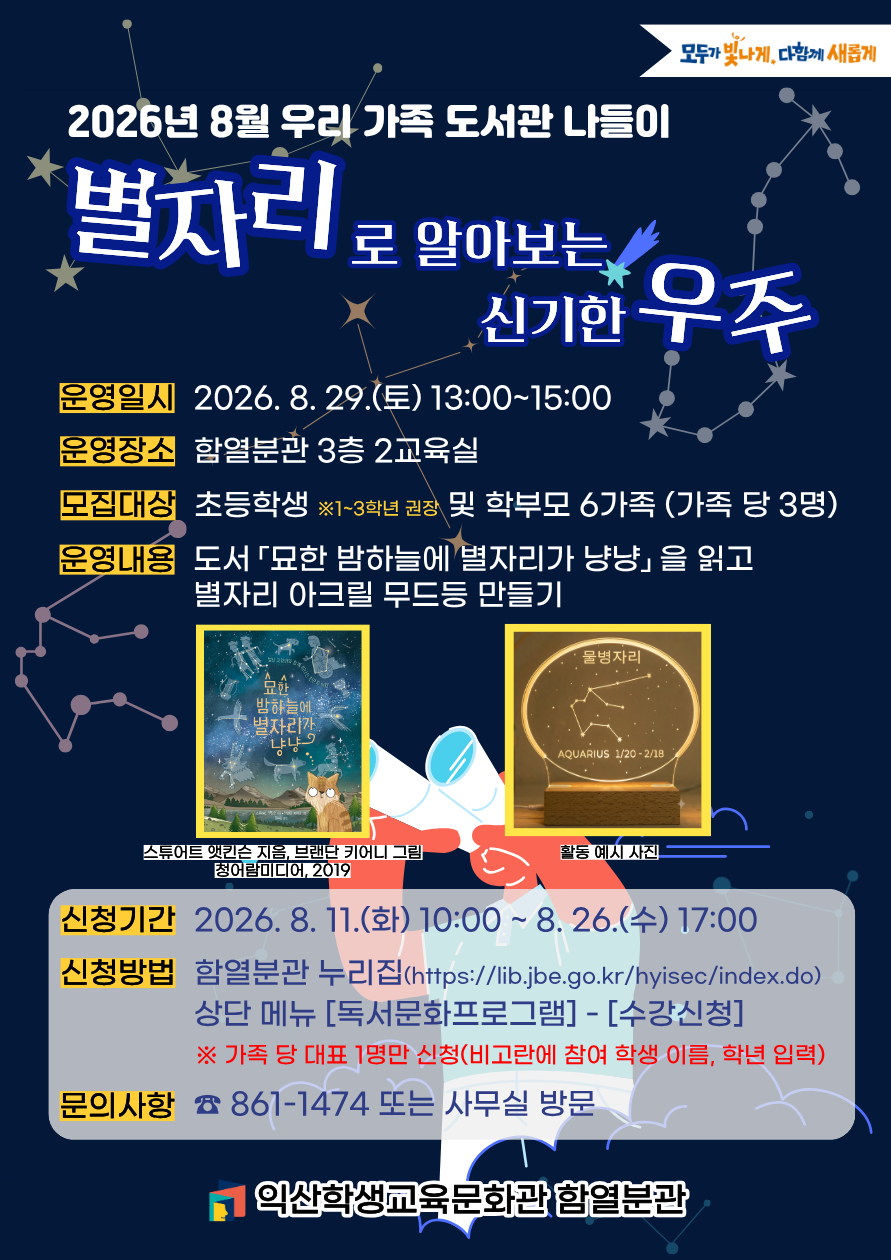 8월 나들이