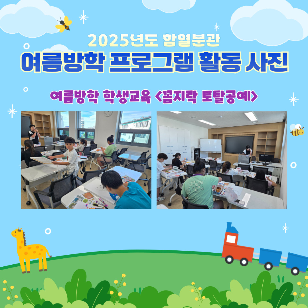 토탈공예
