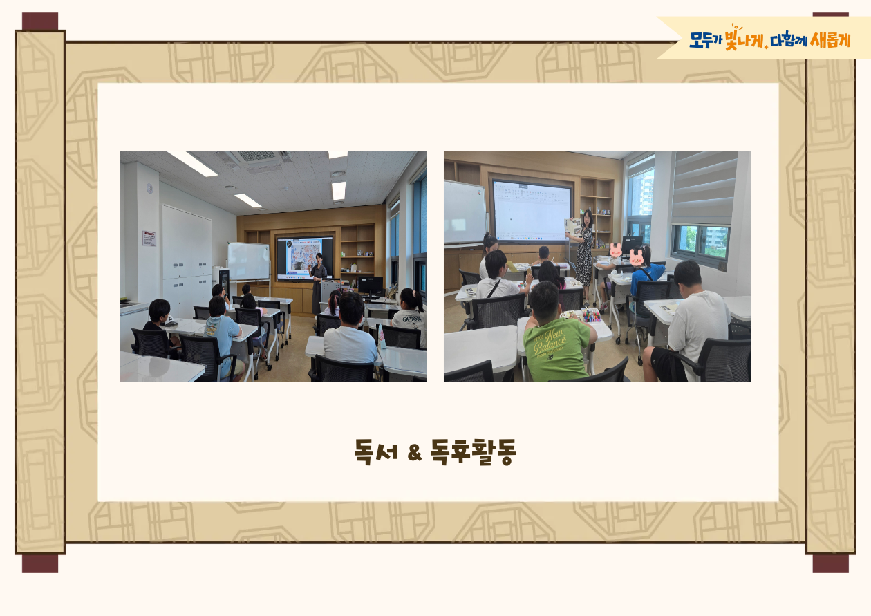 독서교실 3