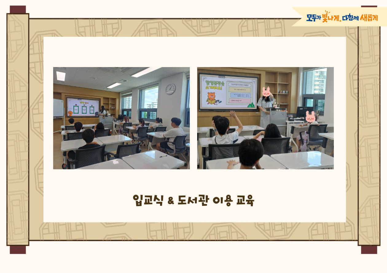 독서교실 2
