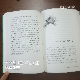 침묵의봄_6