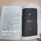 침묵의봄-7