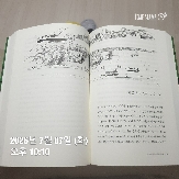 침묵의 봄_7