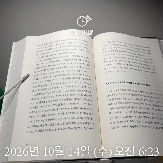 지리의 힘 11