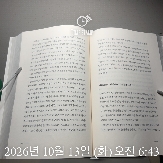 지리의 힘 10
