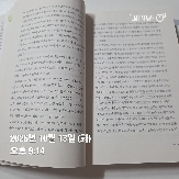 지리의 힘-1