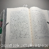 지리의 힘 12