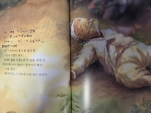 젊어지는 샘물