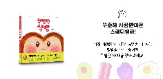 평범한 식빵