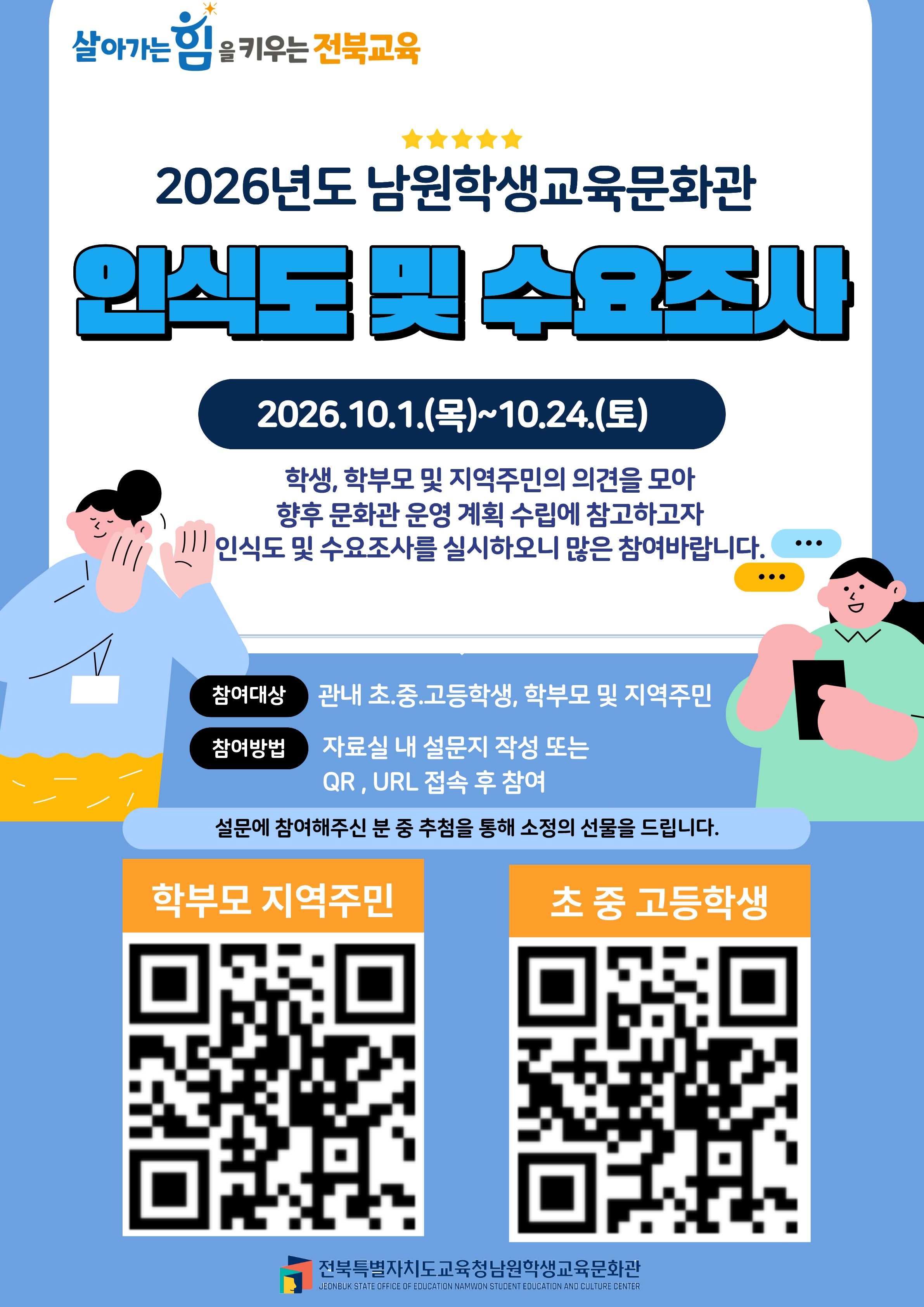 안내문