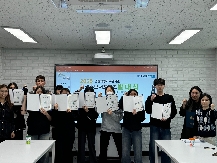 2025년 남원학생교육문화관 학생홍보서포터즈 발대식