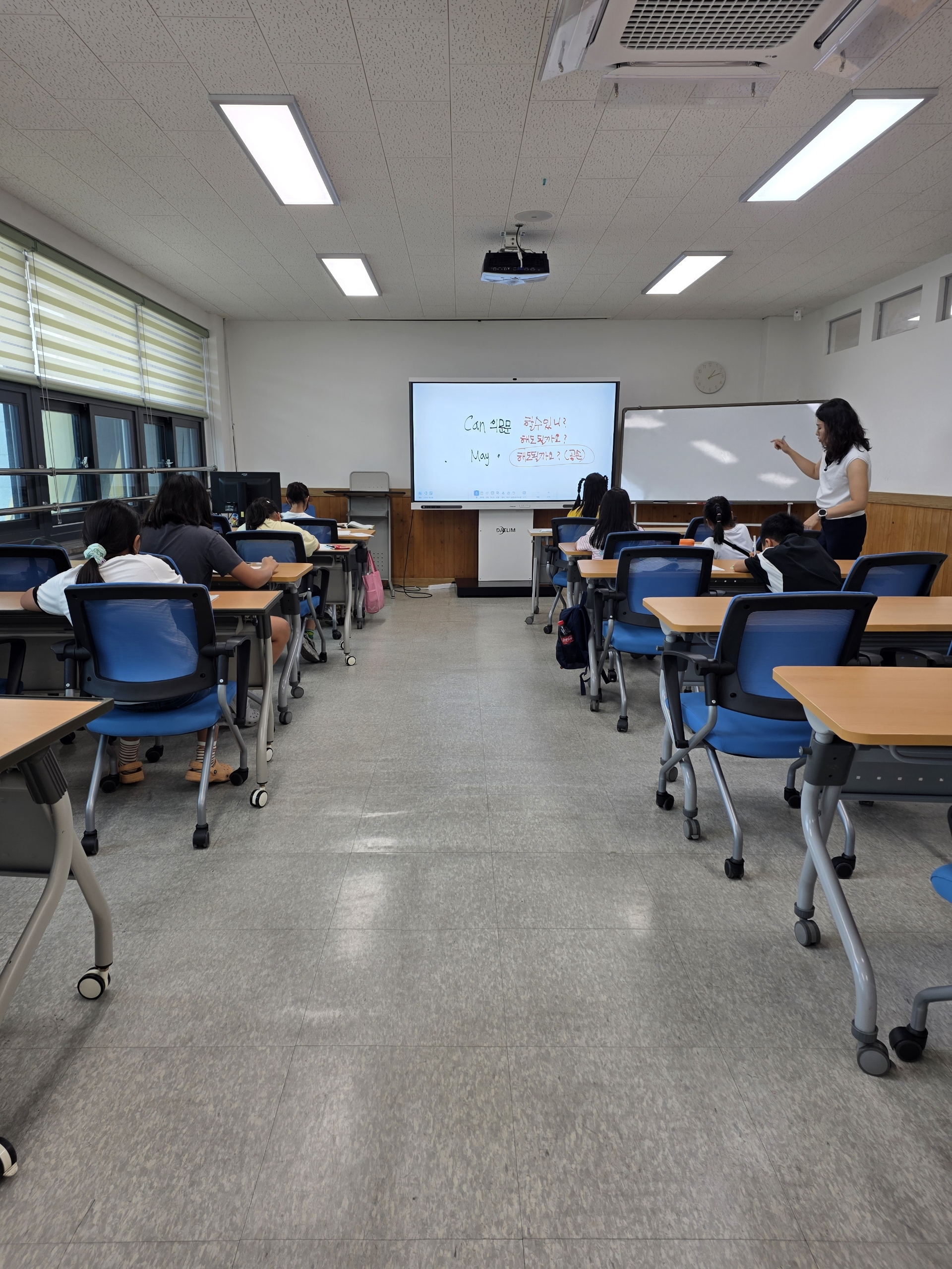 2026년 여름방학 학생교육 운영 사진